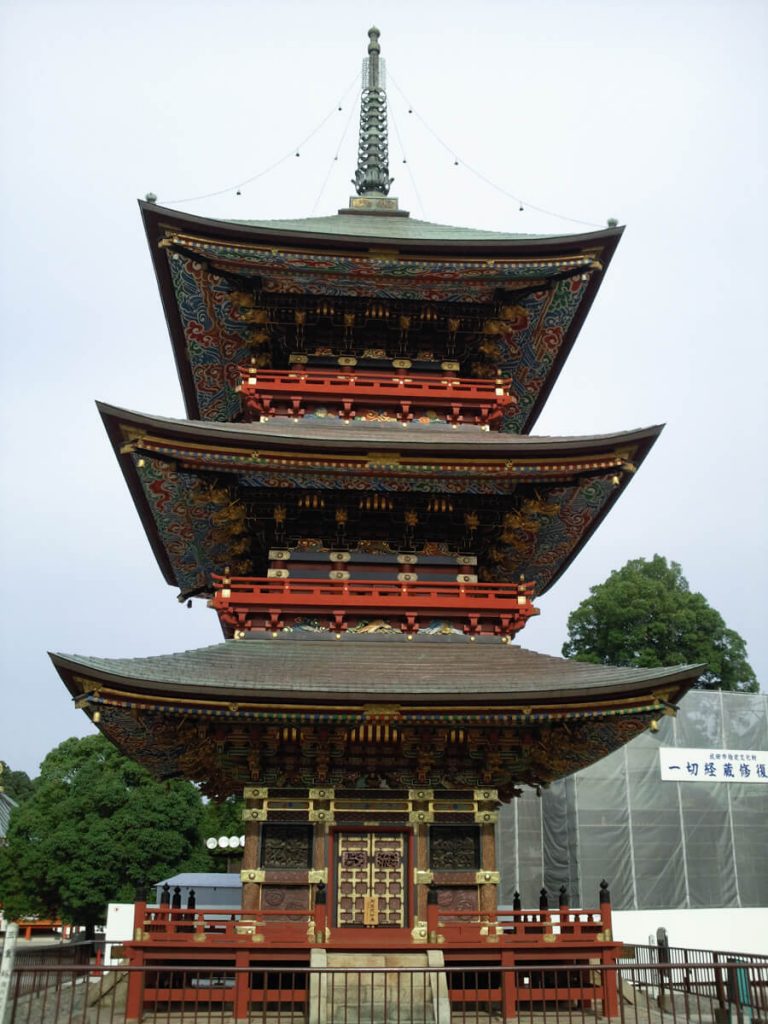 Pagode à trois étages du temple de Narita san Shinsho-ji