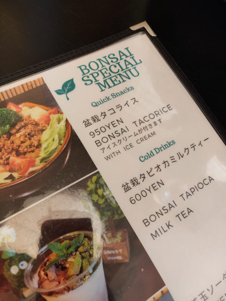 Menu spécial Bonsai à Omiya
