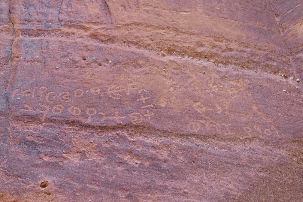 Inscriptions ur la roche dans le désert Hisma