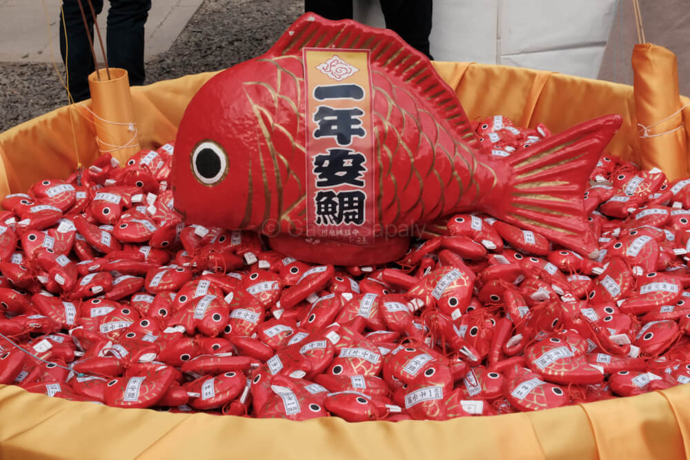 omikuji en forme de poissons rouges, Kawagoe